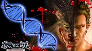 Project Altered Beast (PS2) | Todos os Dados Colecionáveis