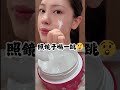 #331 #雪之上 #Yukinoue