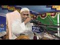 কয়েকদিন আগে আমি পৃথিবীকে নতুন তথ্য | Mufti Mustakunnobi Kasemi 2024 | মুফতি মুস্তাকুন্নবী কাসেমী