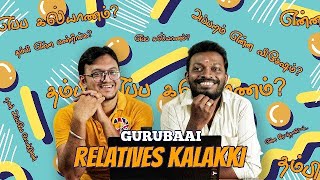 Why No Eeswaran Roast? | Relatives Kalakki | Gurubaai