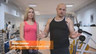 Вводная тренировка для женщин в тренажерном зале Вводная тренировка для женщин в тренажерном зале