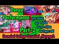 Dance performance sarankul college sarankul part2 sarankul 20k