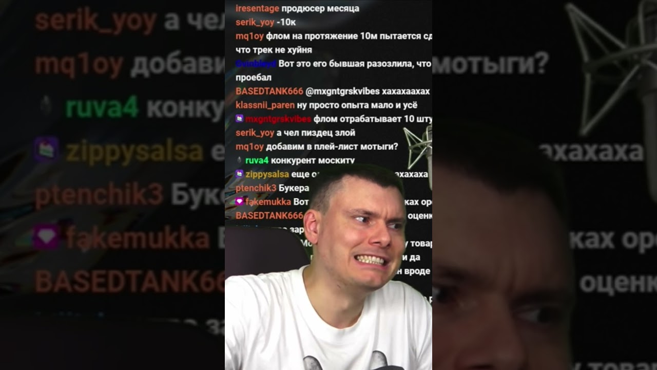 Fluxert - пи*дец (реакция+разбор от флома)