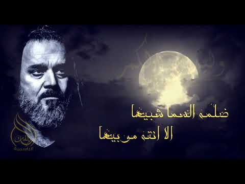 عباس اذا بعدك عدل باسم الكربلائي 