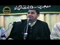 تجليات للجمهور الايراني - انور الشحات - رائعة البروج - بجودة عالية جدا