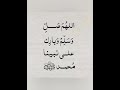 ص 215 سورة يونس مكررة 7 مرات للتثبيت الشيخ سعد الغامدي رواية حفص 