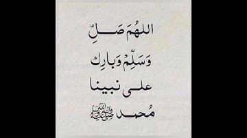 ص 215 - سورة يونس - مكررة 7 مرات للتثبيت - الشيخ سعد الغامدي {رواية حفص}
