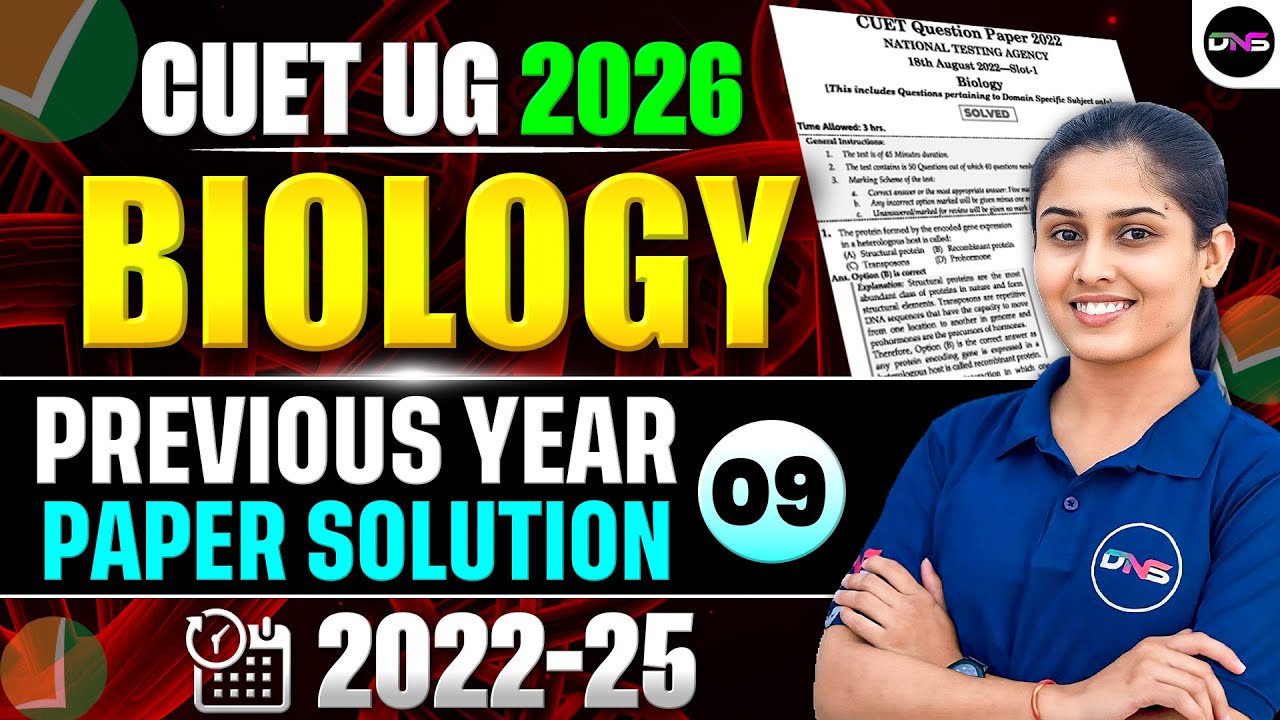 Cuet Biology Previous Year Question Paper|CUET 2026 Biology Preparation|Cuet biology pyq chapterwise