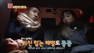 EXID 이엑스아이디 Hani 하니 & her brother in the car