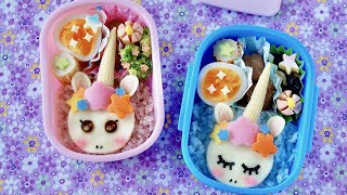 Unicorn Bento Lunch Box Recipe | OCHIKERON | Create Eat Happy :)