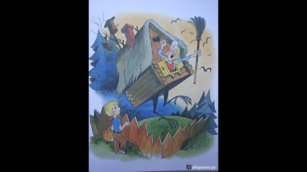 Вниз по волшебной реке рисунки чижикова