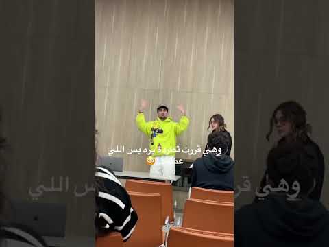 مش هتتخيلوا الطالب ده عمل ايه في المحاضرة  برمجة اكسبلور  ترند البرمجة