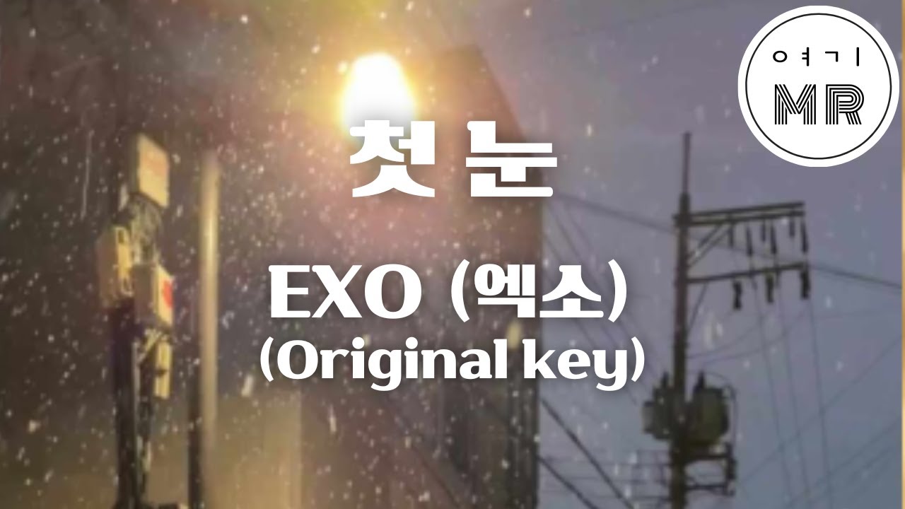 첫눈 - EXO (엑소) (원키Bb) 여기MR / Karaoke / Music / 노래방