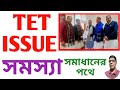 What's the BIGGEST TET ISSUE? @nimtitadarsan 