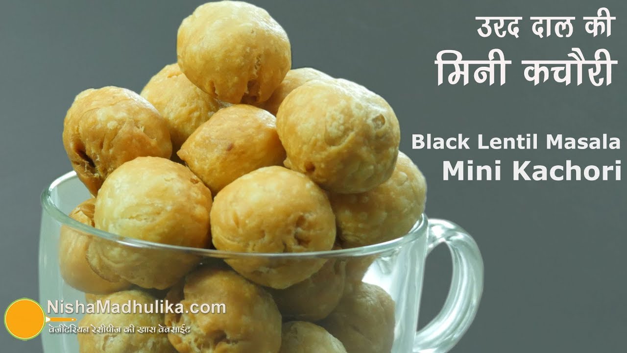 Dry Mini Kachory | उरद दाल की मिनी कचौरी । Marwari Khasta Mini Kachori | Nisha Madhulika | TedhiKheer