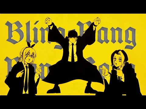 【複合MAD】Bling-Bang-Bang-Born