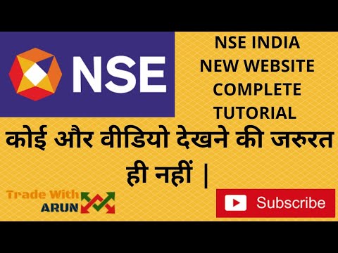 NSE New Website Tutorial | nseindia Website Analysis