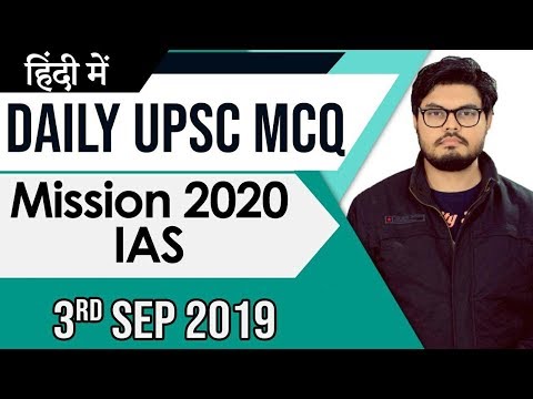 UPSC 2020 -