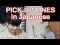 Japanese Reacts To Filthy Frank's PICK UP LINE IN JAPANESE(joji nigahiga rich brian)