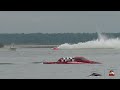 Cambridge 2023-HRL Grand Prix Heat 1A