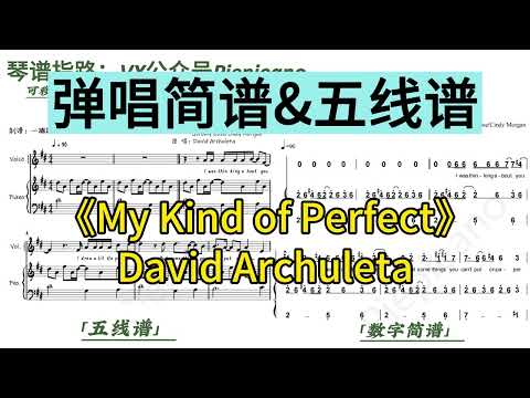 My Kind of Perfect (Piano Accompaniment / Numbered musical notation) - David Archuleta
