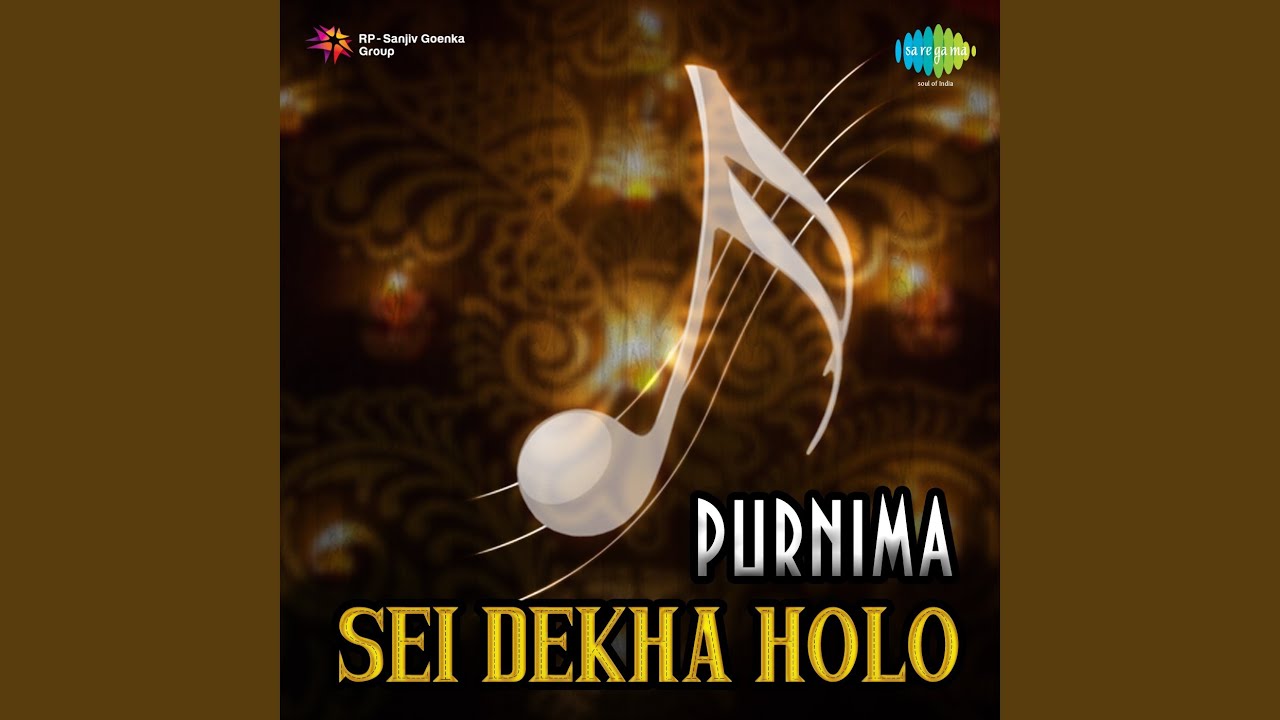 Kato Holo Chena Jana