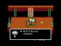 【MB!Touhoutale OST】marisans.