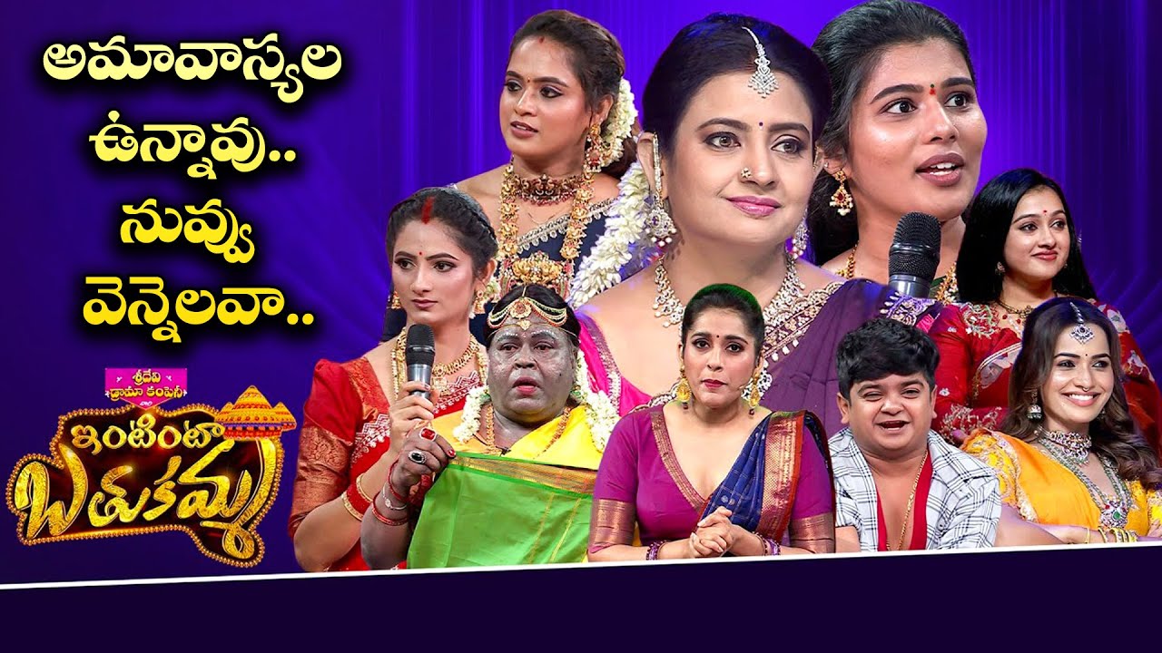 Sridevi Drama Company Back To Back Punches | Hyper Aadi, Bullet Bhaskar, Narsh, Rashmi, Indraja