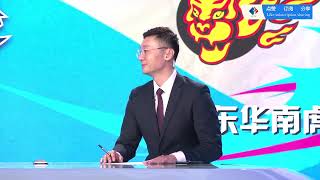 CBA【高清直播】季后赛1/4决赛，浙江东阳光药VS广东华南虎，Zhejiang Dongguang Medicine VS Guangdong South China Tiger，周琦，中国篮球