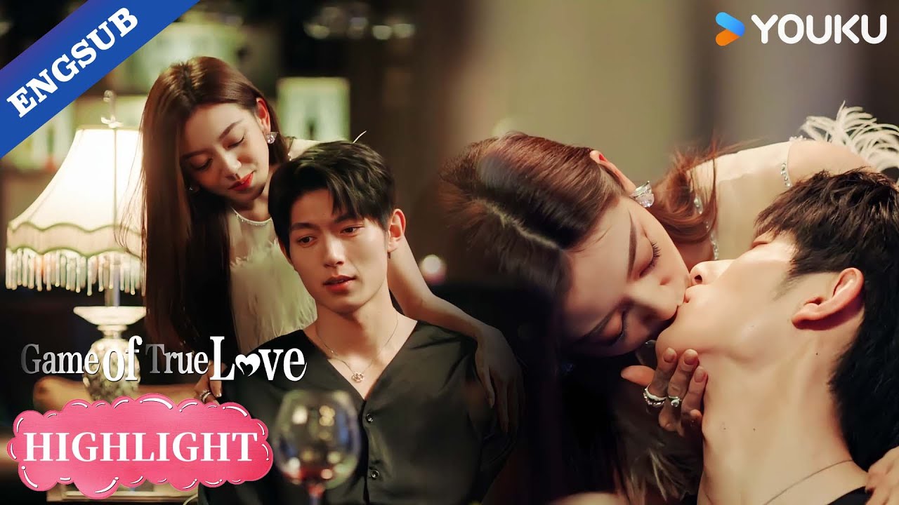 【HIGHLIGHT】Baby, your kiss makes me feel so excited.🥵❣️| Game Of True Love | YOUKU