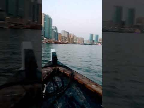 Dubai Creek #dubai #dubaicreek #shorts