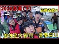 【旅行喳#3】因為某人整艘划艇翻啦!!最後的浮潛.美食.煙火!!《2018澎湖．下》