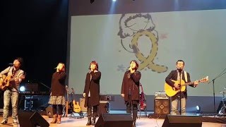 Video thumbnail of "우리나라 - 화인(火印)"