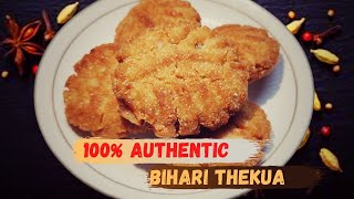 Thekua Recipe In Hindi  | सूजी का खस्ता ठेकुआ | बिहारी ठेकुआ | बिस्कुट जैसे ठेकुआ | Recipe IN HINDI