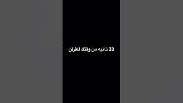 #اكسبلور #تلاوة_خاشعة سورة طه