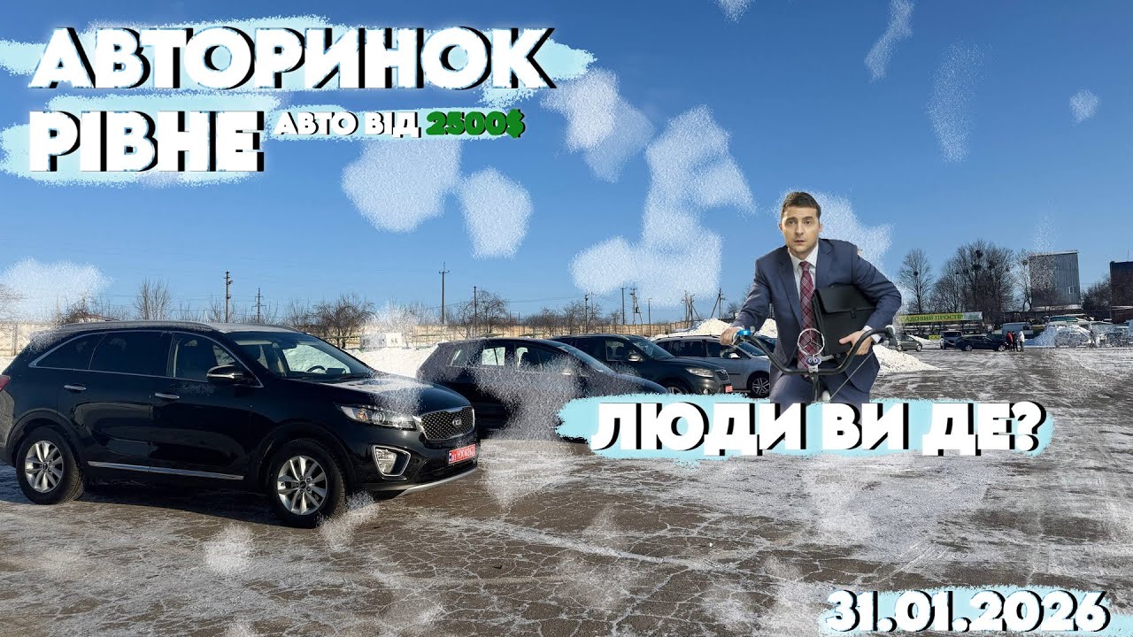 АВТОРИНОК РІВНЕ📍 | АВТО ВІД 2500$ | ЦІКАВИЙ ОГЛЯД @SKODAVAG