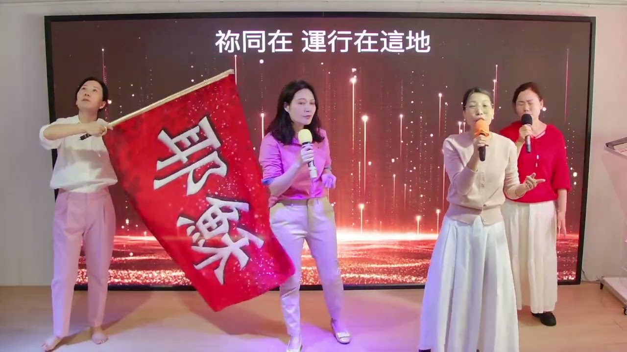 #主日敬拜 歌 │2026 02 22│#基督之家 #蒙恩堂│Mung Yan #Church│#基督教