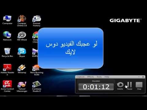 تنزيل لعبه علاء الدين