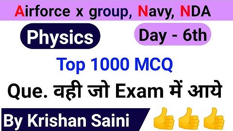 #6 Airforce x group physics | top 1000 airforce physics mcq | physics mock test | airforce mock test