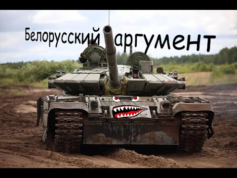 Видео: Нова версия на модернизацията на аржентинския танк TAM