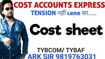 UNIVERSITY Solution|Estimated Cost sheet |सरल METHOD में सीखे! tybcom sem5||Cost Account| ARK sir