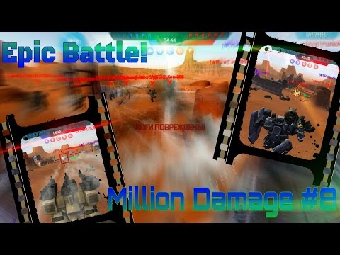 [Million Damage] #8 - Epic Battle! - War Robots [WR] Gameplay by ❶ Gosha