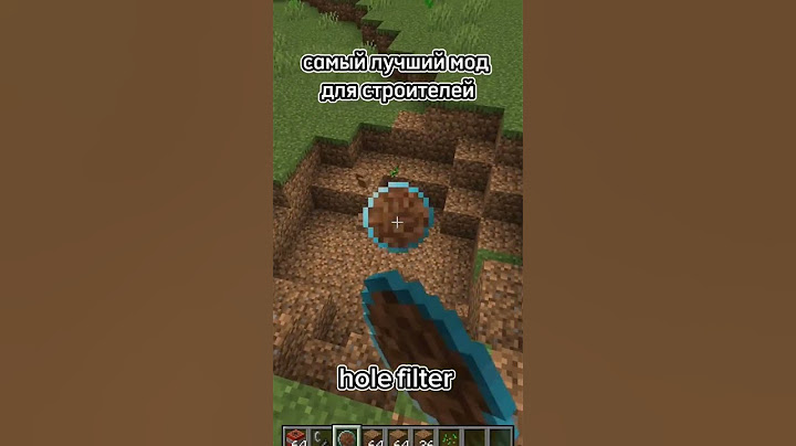 самый лучший мод для строителей #майнкрафт