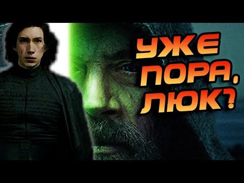 Video: Fanoušci Star Wars Chtějí Být Fanouškem číslo Jedna Star Wars