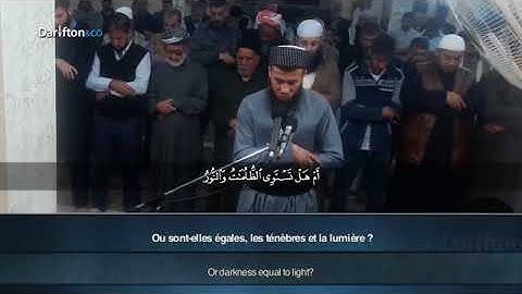 القارئ ﺳﺎﻣﻲ ﻋﺒﺪﺍﻟﺮﺣﻤﻦ ﺍﻟﻜﺭﺩﻱ تلاوة مسترسلة من سورة الرعد