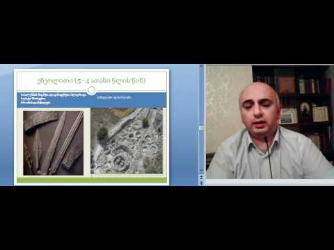 მე--2 ლექცია. ნაწ.3