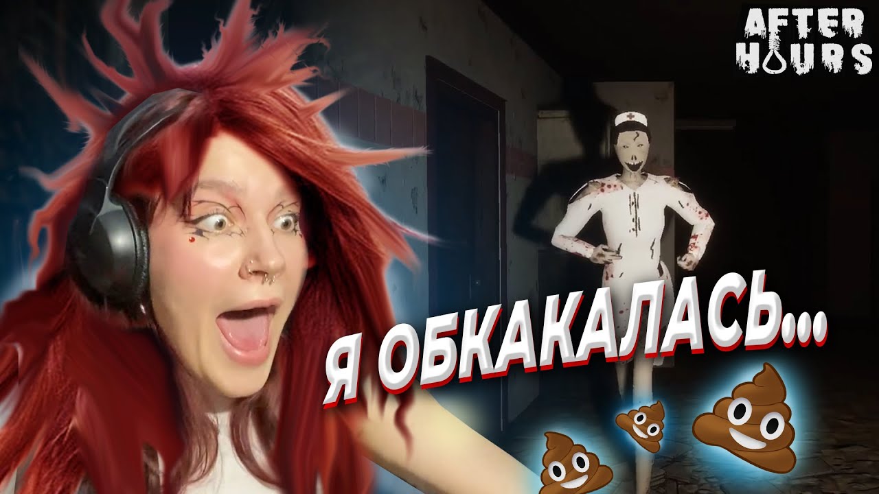Обкакалась в машине