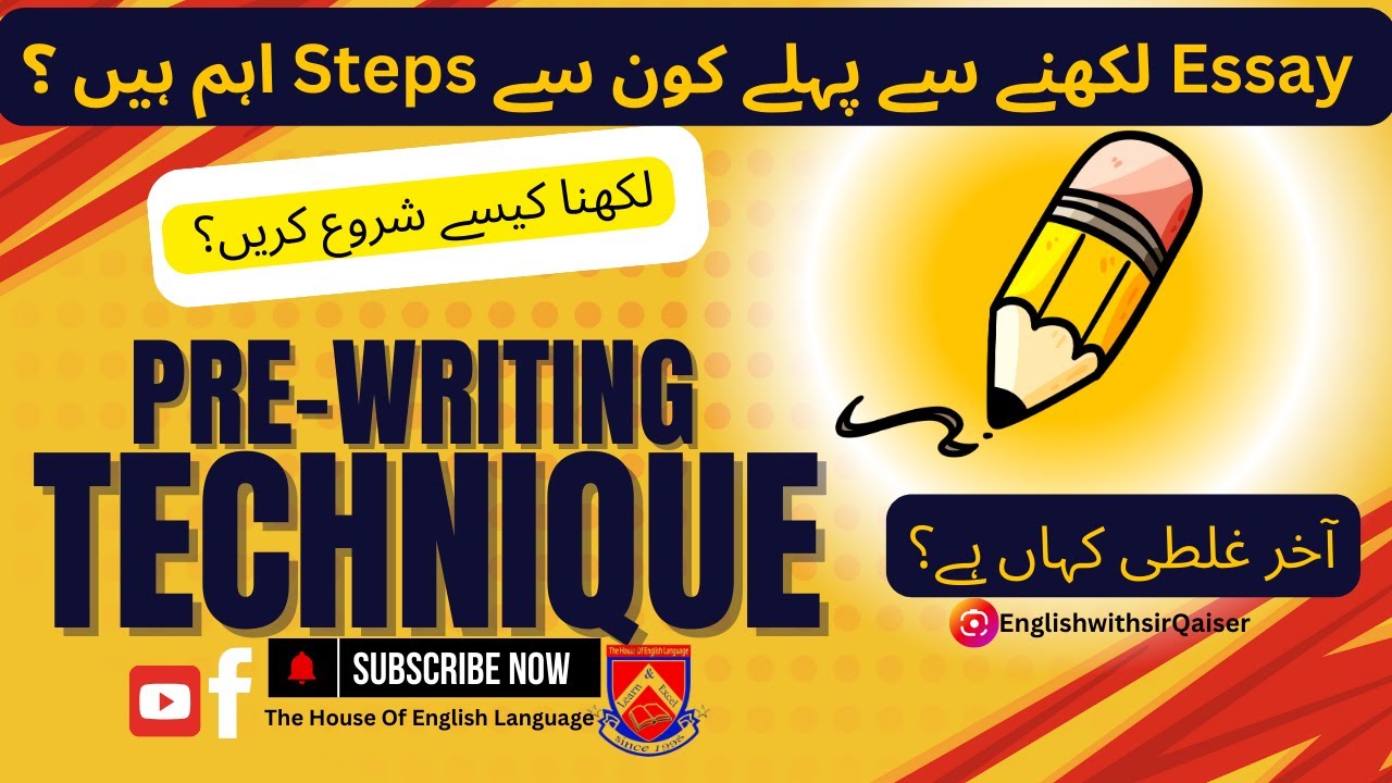 pre-writing-techniques-strategies-urdu-hindi-youtube