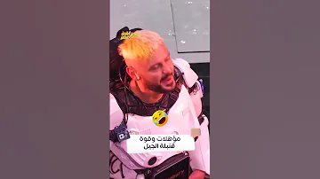 مؤهلات وقوة هدى الاتربي ايه 