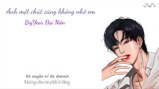 [Vietsub] Anh Một Chút Cũng Không Nhớ Em _ Big Year Đại Niên | 我一点都不想你 - BigYear大年